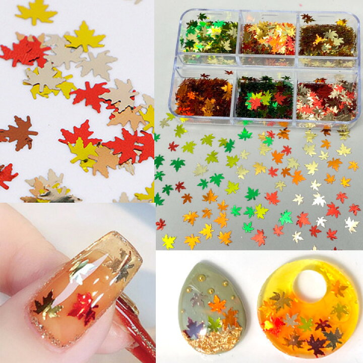 楽天市場】もみじ 紅葉 キラキラ ホログラム 秋 レジン 封入 6色  