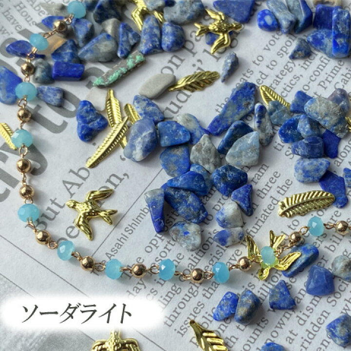 楽天市場】天然石 さざれ レジン ネイル 封入 パーツ 素材 さざれ石 