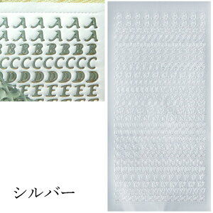 �A���t�@�x�b�g �p�� �啶�� �V�[�� �X�e�b�J�[ �C�j�V���� 1�� seal172 GreenRoseYumi