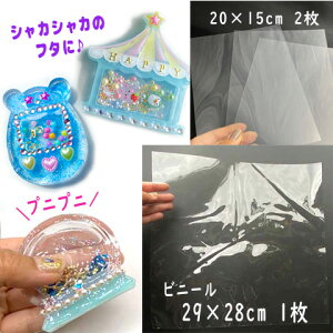 tB V[g VJVJ 3D[hp tC  rj[ W c[ g 󂠂 5Zbg tools358 GreenRoseYumi