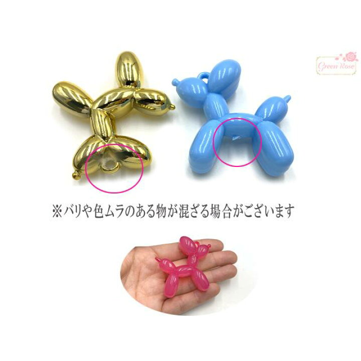 楽天市場】バルーンアートモチーフ 犬 ドッグ パステル カラフル  
