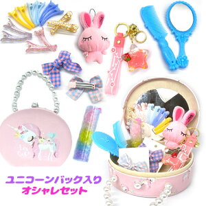 jR[ obO P[X ߂ ANZT[ A\[g Zbg Δ WG[P[X LbY A\[g ANZT[Zbg ̎q P q assort314 GreenRoseYumi