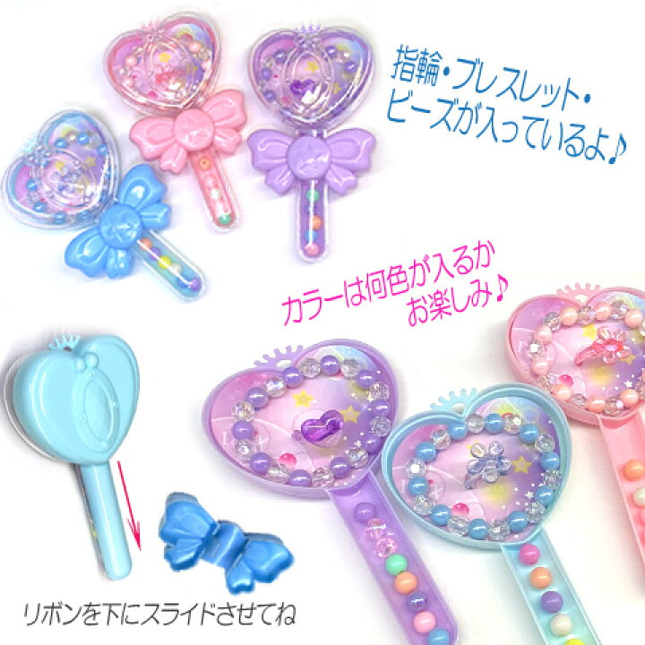 楽天市場】ゆめかわ ユニコーンポシェット ビーズセット アクセサリー 