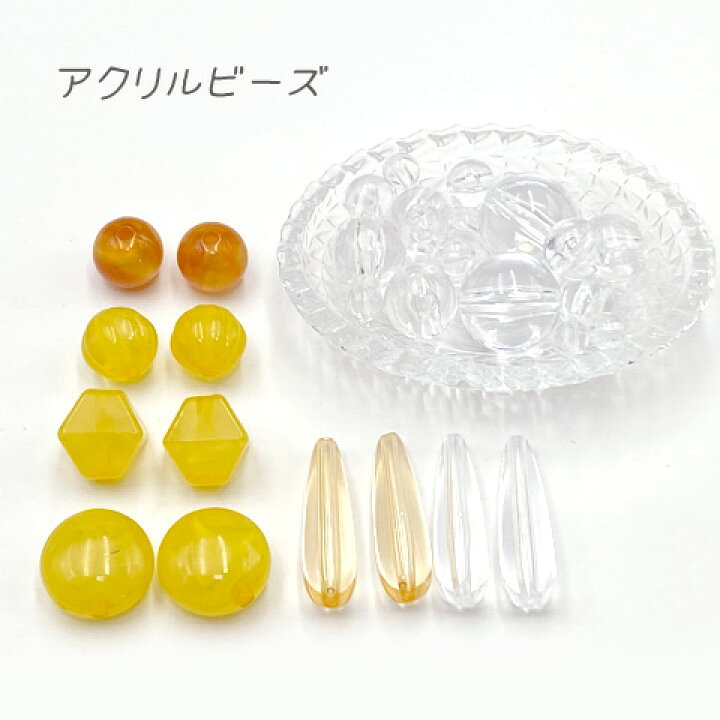 楽天市場】ハチミツカラー アクセサリーセット 資材セット イヤリング 