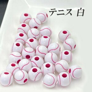 部活 ボール ビーズ スポーツ 野球 テニス バスケ バレー サッカー ベースボール 庭球 蹴球 籠球 排球 お守り 応援 推し クラブ 大会 20個 beads1076 GreenRoseYumi