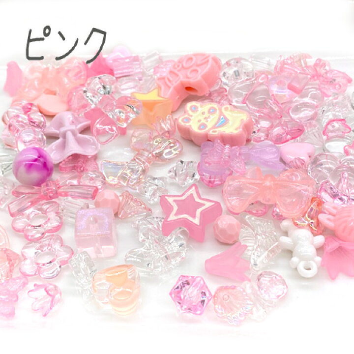 楽天市場】ビーズ ミックス カラフル 色別 プラスチック アクリル 子供 