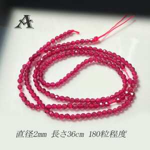 L[rbNWRjA r[Y ʃJbg EhJbg lH LL ɏ nhCh | ANZT[p[c 2mm 1A beads1210 GreenRoseYumi