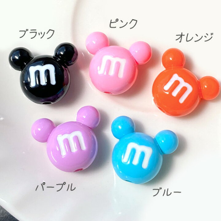 楽天市場】ネズミ mチョコ プラスチックビーズ 立体 両面 カスタム 