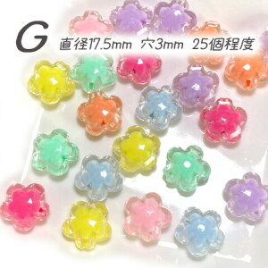 ߂J[ AN vX`bN r[Y NA I[ ߂ LbY q H DIY ANZT[p[c 50g beads808 GreenRoseYumi