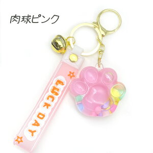 Lbh IC L[z_[ EH[^[h[ lY~  LfB[ Pbg 1 keyring-14 GreenRoseYumi