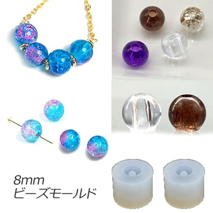 楽天市場】シリコンモールド レジン型 レジンクラフト レジン 