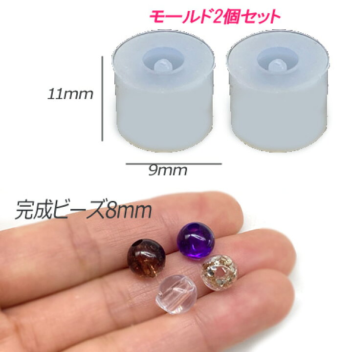 楽天市場】シリコンモールド レジン型 レジンクラフト レジン 