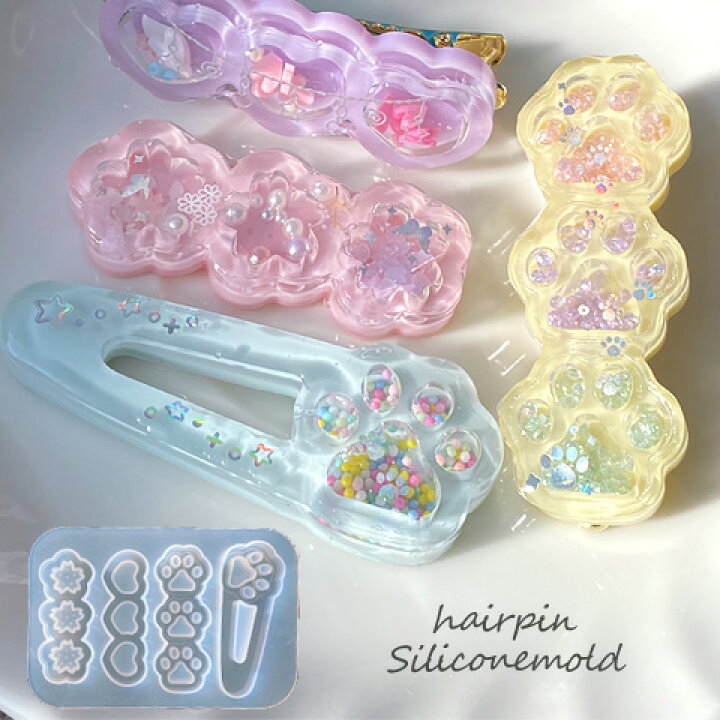 楽天市場】ヘアクリップ シャカシャカ シリコンモールド レジン型 UV 