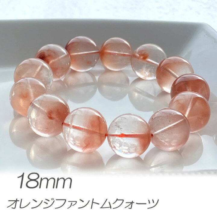 楽天市場】オレンジ ファントムクォーツ パワーストーン ブレスレット 