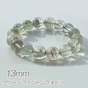 O[ t@g K[f NH[c uXbg  VR e R H쐅 p[Xg[ 󏭕i 13mm nsw-404 GreenRoseYumi