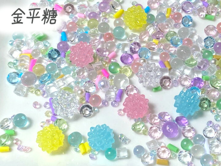 楽天市場】レジン 封入 パーツ 素材 シャカシャカ パーツ デコ 