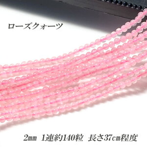 VR΃r[Y M p[Xg[ AQ[g IjLX [YNH[c K[lbg sXY ANZT[p[c 1.5~2mm 1A tb-521 GreenRoseYumi