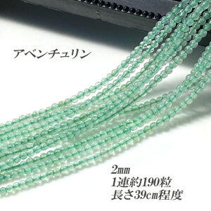 VR΃r[Y M p[Xg[ AQ[g IjLX [YNH[c K[lbg sXY ANZT[p[c 1.5~2mm 1A tb-521 GreenRoseYumi