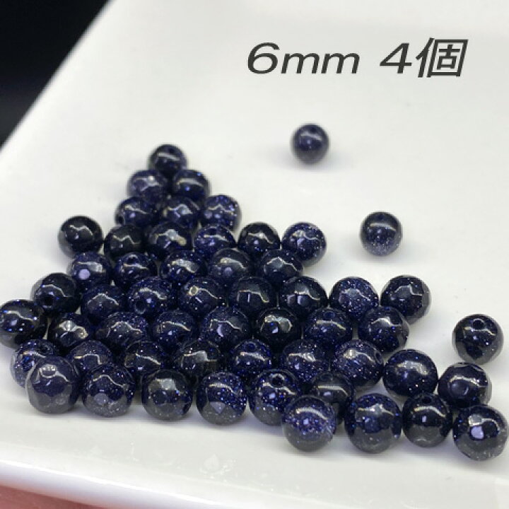 楽天市場】ブルーゴールド ストーン 紫金石 サンドストーン ラウンド 