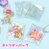 キャンディバッグ 10枚 ビニール バッグ クリア 袋 キーホルダー デコ ハンドメイド キッズ 子供 シャカ…