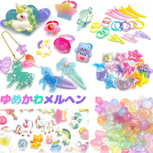 ߂ w ANZT[ LbYA\[gZbg q ̎q jR[ r[Y a NX}X v[g nhChLbg assort139y1set䂤pPbgz GreenRoseYumi