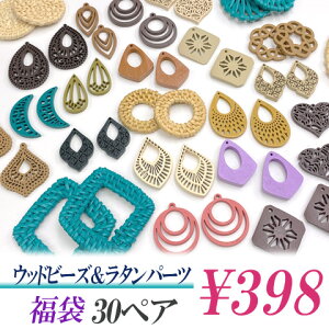 Ebh`[ Ebhr[Y ^p[c VRf   T}[ lANZT[ _ pbN y  30yA 60 fuku80 GreenRoseYumi