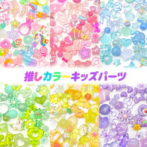 楽天市場】キッズ スニーカー（アクセサリークラフト材料｜手芸  