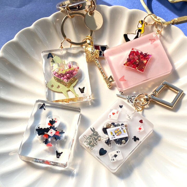楽天市場】アリス トランプ レジン シャカシャカ キーホルダー レジン 