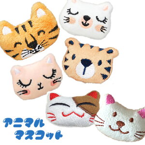 �ǂ��Ԃ� �A�j�}�� ���� �}�X�R�b�g �ʂ������ �g�� �l�R �L �˂� �L�b�Y �q�� �n���h���C�h ��| 10�� motif475 GreenRoseYumi