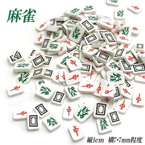 Sy t[c ʕ Hו gv p `R  nEB zl  p[c W 10g rp-189 GreenRoseYumi