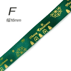 {e[v Жʃvg NX}X OO{ Te{  bsO fBXvC I[ig v[g   10mm 16mm 1m rt274 GreenRoseYumi