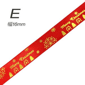 {e[v Жʃvg NX}X OO{ Te{  bsO fBXvC I[ig v[g   10mm 16mm 1m rt274 GreenRoseYumi