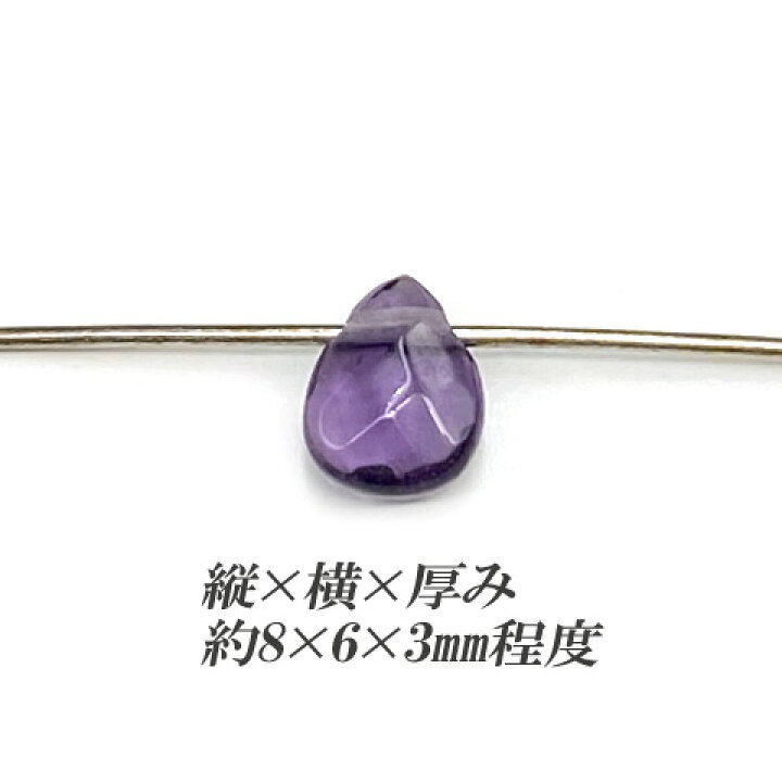 楽天市場】天然石 水晶 クリスタル しずく 多面カット 横穴 ビーズ 半 