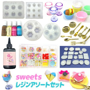 XB[c WZbg WLbg LbY A\[gZbg WNtg َq v ~j`A UVW ރZbg ̎q a NX}X v[g  assort351 GreenRoseYumi