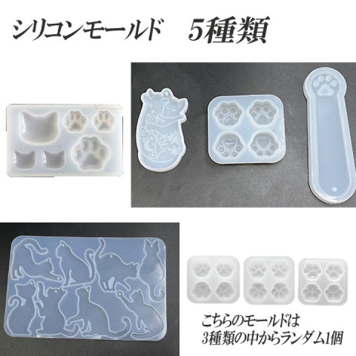 楽天市場】猫 ネコ ねこ レジンセット レジンキット アソートセット 