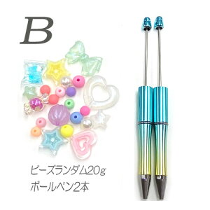 �J�X�^���{�[���y�� �r�[�Y �p�[�c �f�R �{�[���y�� �r�[�Y��ʂ����� �ȒP �A�\�[�g �Z�b�g 2�{���� assort380 GreenRoseYumi