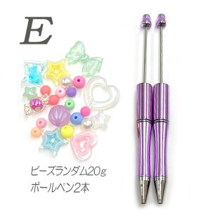 �J�X�^���{�[���y�� �r�[�Y �p�[�c �f�R �{�[���y�� �r�[�Y��ʂ����� �ȒP �A�\�[�g �Z�b�g 2�{���� assort380 GreenRoseYumi