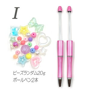 �J�X�^���{�[���y�� �r�[�Y �p�[�c �f�R �{�[���y�� �r�[�Y��ʂ����� �ȒP �A�\�[�g �Z�b�g 2�{���� assort380 GreenRoseYumi