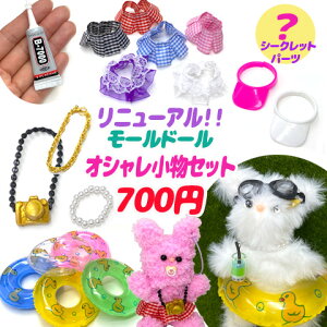 yj[AzT}[o[W [h[p Ki IV  Zbg Lbg   ~j`A h[ A\[gZbg assort382 GreenRoseYumi