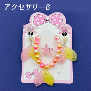 ߂ LbY q ̎q Zbg r[YZbg ANZT[Zbg P Pl w lbNX v[g 1assort409 GreenRoseYumi