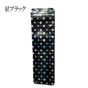 `bNt  Wbp[ ג c   I[͗l  v[g ۊǗp   10 bag69 GreenRoseYumi