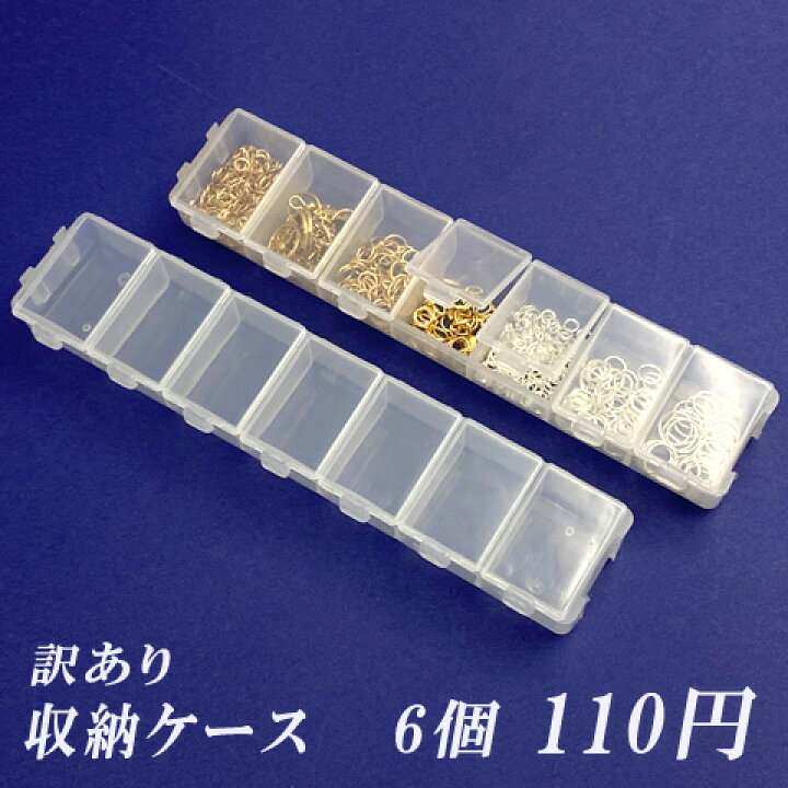 楽天市場】細長 ピルケース 半透明ケース クリアケース 小物 収納 