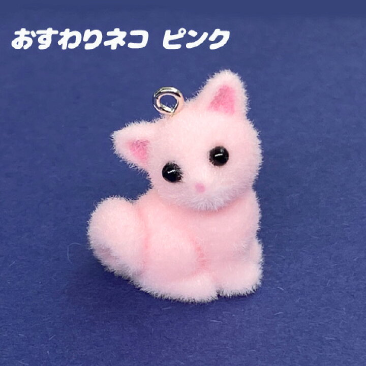 おすわり猫ちゃんのフルーツパフェ とらねこ 残酷