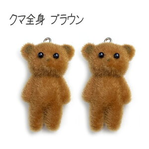 �L �˂� �l�R �l�` 1�� �ʂ������ �L�[�`�F�[�� ������ �N�} �J�G�� �p���_ ���� �o�b�O�`���[�� �t���b�L�[�}�X�R�b�g �X�g���b�v �A�N�Z�T���[�p�[�c doll021 GreenRoseYumi