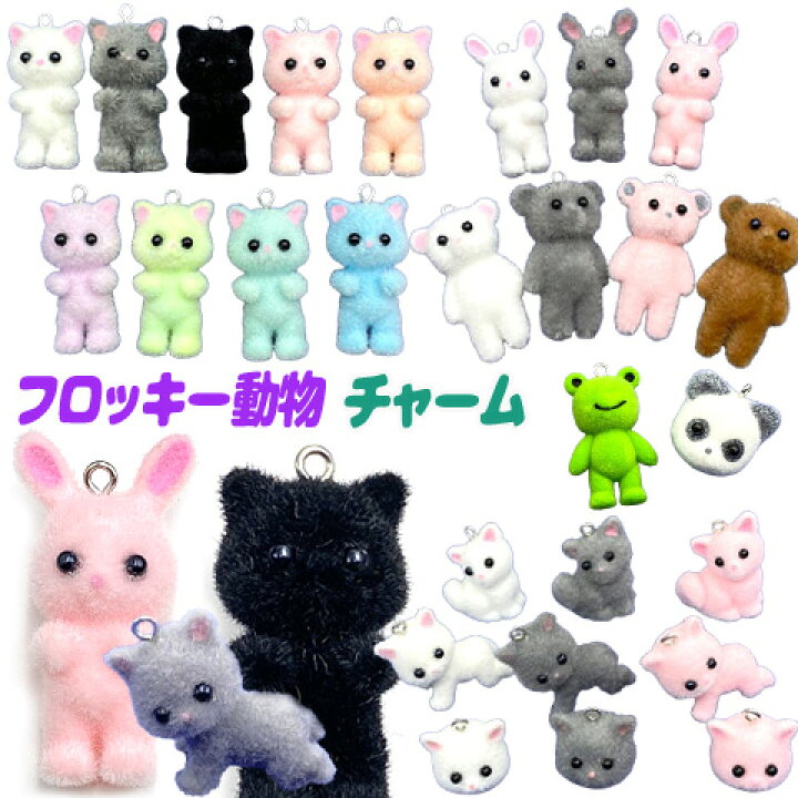楽天市場】猫 ねこ ネコ 人形 1個 ぬいぐるみ キーチェーン うさぎ 