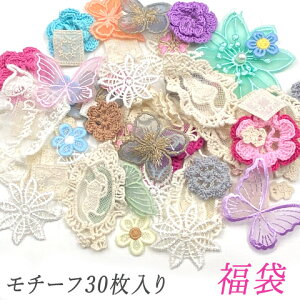 `[t lߍ킹 [X ҂݃jbg I[KW[ | Dt l ߑ |Cg nhCh CN  30 fuku41 GreenRoseYumi