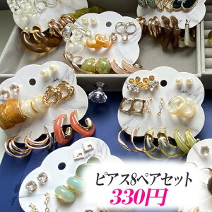 sAX 8yAZbg _ y l  ؃Zbg fuku87 GreenRoseYumi