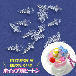 zCbvp q[g  lWlW XN[ ڑp[c  ڗȂ ɂ zCbvfR vX`bN NA 20 kanagu734 GreenRoseYumi