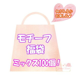 邩y `[t  ~bNX {  z t[ LbY ߑ nhCh  100 GreenRoseYumi