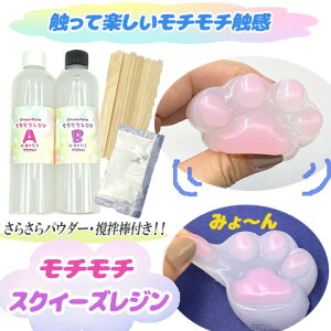 ``W XNC[Y  ՂՂ ݂ XgX O~ \tg ȒP ܂邾 eqŊy߂ 2t 炳pE_[_t  500ml resin52 GreenRoseYumi